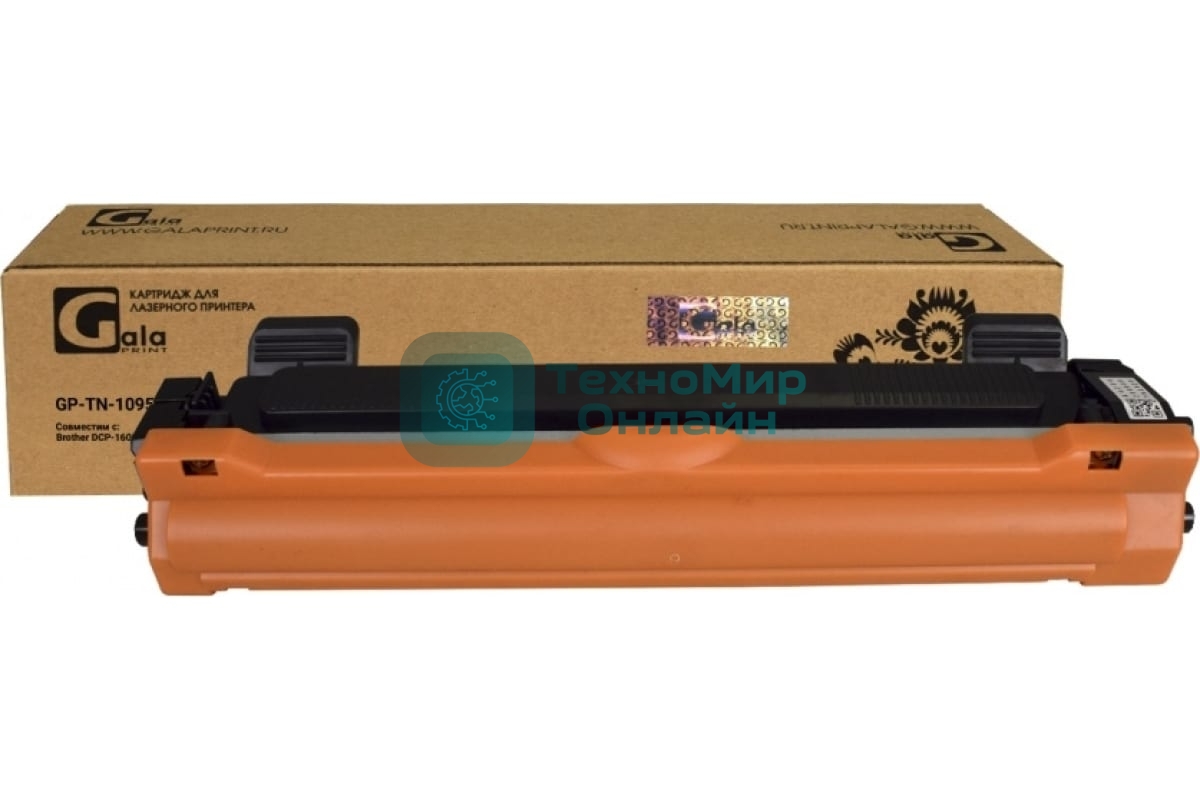 Картридж GalaPrint GP-TN-1095 для принтеров Brother DCP-1602R/HL-1202R 1500 копий