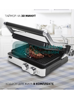 Гриль электрический Polaris PGP2402 2000Вт