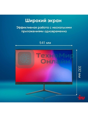 Моноблок IRU P231 23.8