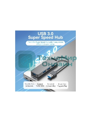 USB-концентратор Vention OTG USB 3.0 на 4 порта серый 1м.