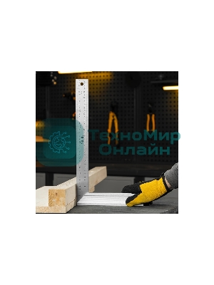 Угольник Denzel стальной, нержавеющая сталь, градуировка, алюминиевое основание, 400 мм