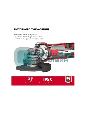 Угловая шлифовальная машина Зубр 125 мм, 800 Вт, компакт.