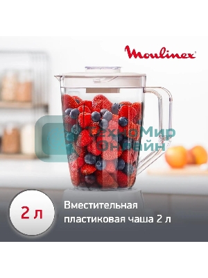 Блендер стационарный Moulinex LM420110 400 Вт, белый
