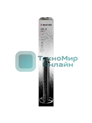 Вентилятор BRAYER BR4977