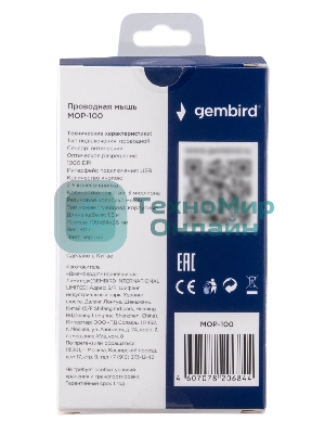 Мышь проводная Gembird MOP-100 черный, 1000 dpi, USB, кнопки - 3