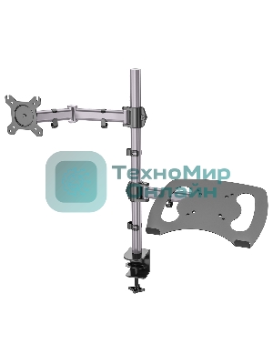 Кронштейн для монитора/ноутбука Cactus CS-VM-LH07-AL серебряный 13
