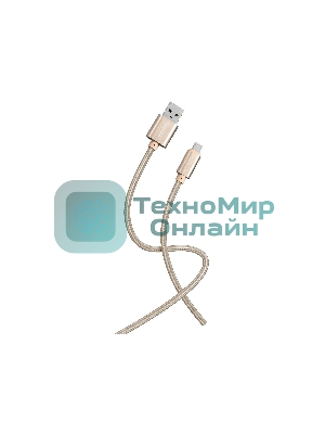 Кабель Smartbuy (iK-12-S02g) S02 MicroUSB золотистый, 3 А, 1 м