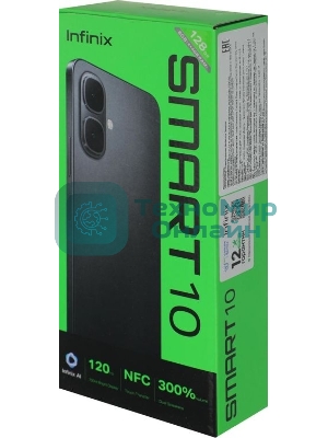 Смартфон Infinix Smart 10 X6725D 4/128Gb сиреневый