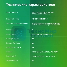 Коммутатор Digma DSP204G-2G-T80 (L2) 6x1 Гбит/с 4PoE 4PoE+ 1PoE++ 80W неуправляемый