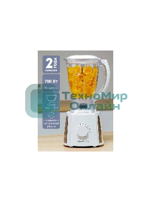 Блендер стационарный Galaxy Line GL 2162, белый, стационарный, 700 Вт, четырехлопастный нож, 4 скорости, импульсный режим