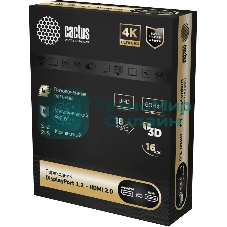 Переходник аудио-видео Cactus CS-DP-HDMI-ADR DisplayPort (m)/HDMI (f) 5м. позолоч.конт. черный