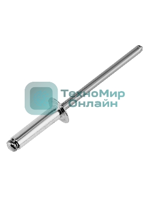 Заклепки алюминиевые Denzel, 5/32