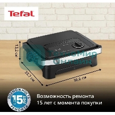 Гриль электрический Tefal GC2728E0 2000Вт серебристый/черный
