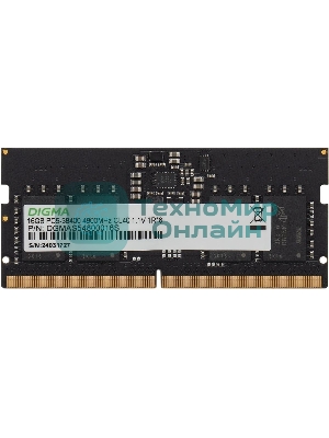 Оперативная память Digma, DDR5, 16GB (1x16 GB), 4800 MHz, CL40, SO-DIMM