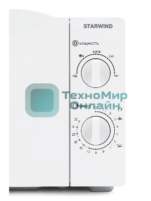 Микроволновая печь Starwind SWM6520 белый, 20 л, 700 Вт, переключатели - поворотный механизм