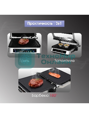 Гриль электрический Zigmund & Shtain ZEG-940 стальной, 2000 Вт