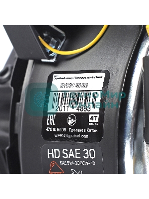 Двигатель PATRIOT XP 708 BH, Мощность 7,0 л.с.; 212 см³; 3600об/мин; бак 3,6л.; хвостовик 20 мм, шпонка; вес 15 кг.