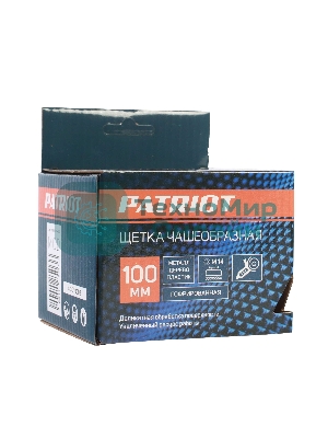 Щетка EDGE by PATRIOT чашеобразная 100ммХМ14 гофрированная проволока