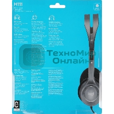 Гарнитура проводная Logitech Headset H111 Stereo grey (981-000594/981-000593/981-000588)