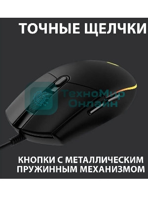 Мышь проводная Logitech G102 LIGHTSYNC черный, 8000 dpi, USB, кнопки - 6