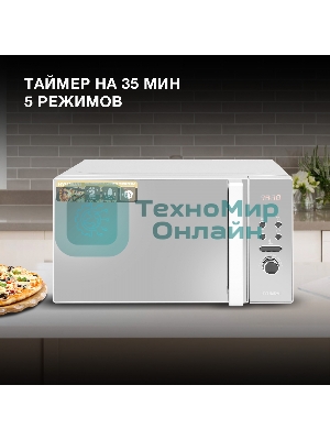 Микроволновая печь Hyundai HYM-D3002 серебристый, 20 л, 700 Вт, переключатели - кнопки, поворотный механизм