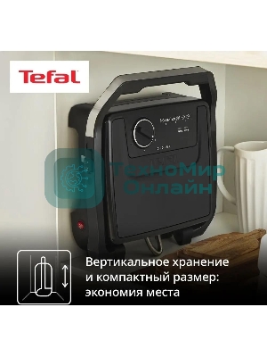 Гриль электрический Tefal GC2728E0 2000Вт серебристый/черный