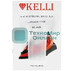 Утюг KELLI KL-1639 красный