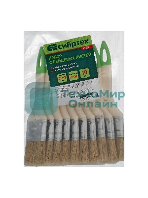 Кисть флейцевая Сибртех, 50, 8, натуральная щетина, пластиковая рукоятка, 10шт