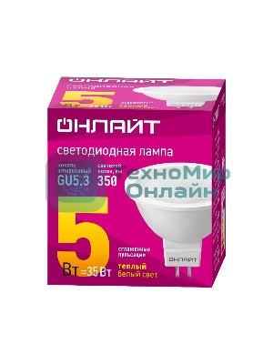 Лампа светодиодная ОНЛАЙТ 71637 OLL-MR16-5-230-3K-GU5.3