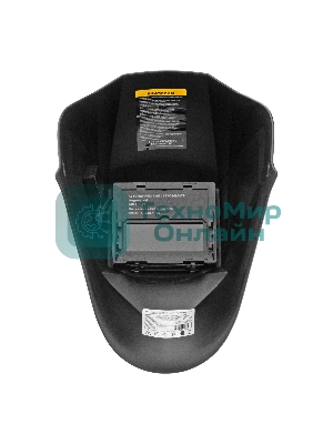 Щиток защитный лицевой (маска сварщика) Denzel F4, см. окно 90х35, DIN 9-13