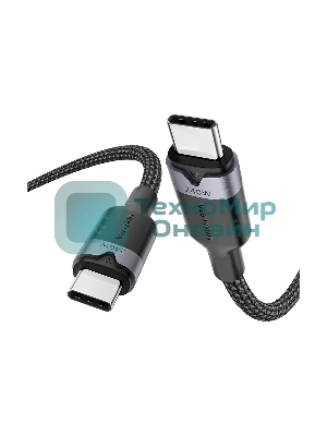 Кабель Vention USB 2.0 CM/CM - 1м. Черный 5А PD240W