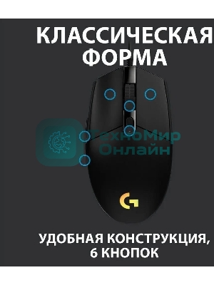 Мышь проводная Logitech G102 LIGHTSYNC черный, 8000 dpi, USB, кнопки - 6