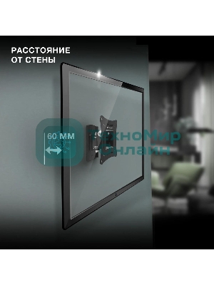 Кронштейн для телевизора Hyundai GL-R1 черный 20