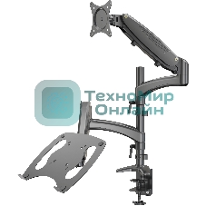 Кронштейн для монитора/ноутбука Cactus CS-VM-LH08-BK черный 13