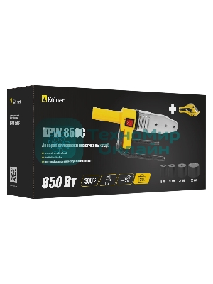 Аппарат для сварки пластиковых труб 850Вт KOLNER KPW 850C, время нагрева 1.5мин, рабочая температура 300гр, насадка 16, 20, 25, 32мм, муфтовая сварка, кабель 2м (набор осн., кейс)