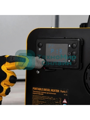 Дизельная тепловая портативная пушка Denzel Flame-5, 5кВт, 300м3/ч, непр.наг., циф. терм.