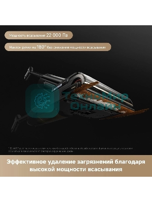 Пылесос моющий Trouver M50 Ultra черный