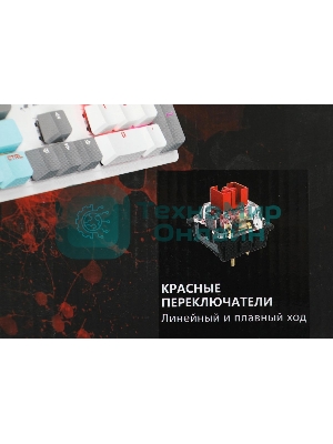 Клавиатура проводная A4Tech Bloody S510N USB белый