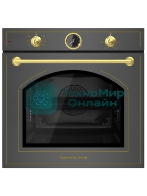 Духовой электрический шкаф Zigmund & Shtain E 166 B черный/бронза