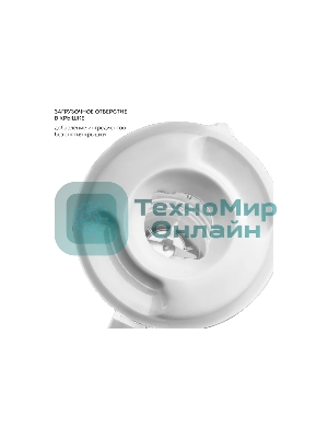 Блендер стационарный Galaxy Line GL 2162, белый, стационарный, 700 Вт, четырехлопастный нож, 4 скорости, импульсный режим