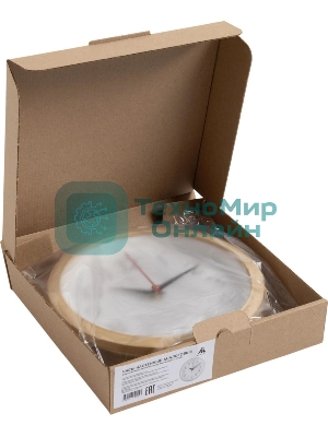 Часы настенные аналоговые Бюрократ WALLC-R83P D22 см белый/бежевый