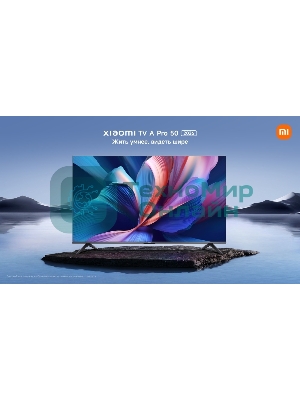 Телевизор Xiaomi TV 50
