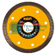 Диск алмазный отрезной Denzel 115 х 22,2мм, сплошной, супертонкий, горячий пресс, сухой/мокрый рез