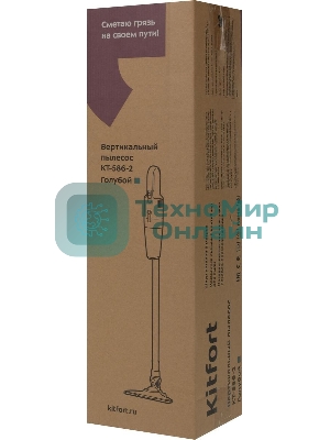 Пылесос вертикальный Kitfort KT-586-2 голубой, питание от сети, 400 Вт, уборка сухая, пылесборник 1,2 л