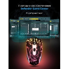 Мышь проводная Defender Overmatch GM-069 черный, 2400 dpi, USB, кнопки - 4