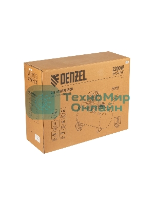 Компрессор воздушный Denzel DKV2200/100,Х-PRO (58079) 2.2 кВт, 400 л/мин, 100л