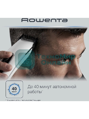 Машинка для стрижки Rowenta TN1400F1 белый/черный