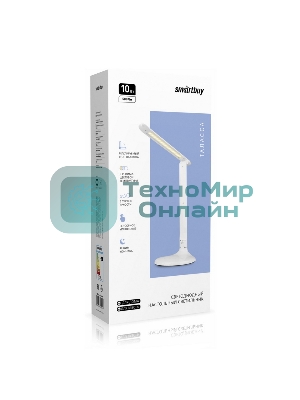 Светильник настольный Smartbuy (SBL-DL-10-o-w) 10W/2700-6500K