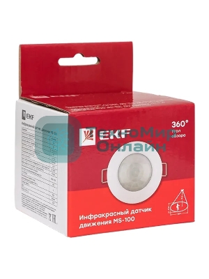 Датчик движения EKF dd-ms-100 (ИК) MS-100 (ДД) встраив. 1200 Вт 360 град. до 6 м IP20