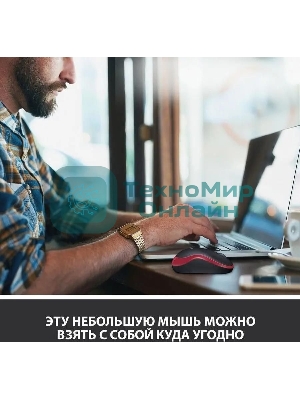 Мышь беспроводная Logitech M185, красный, 1000 dpi, радиоканал, USB, кнопки - 3